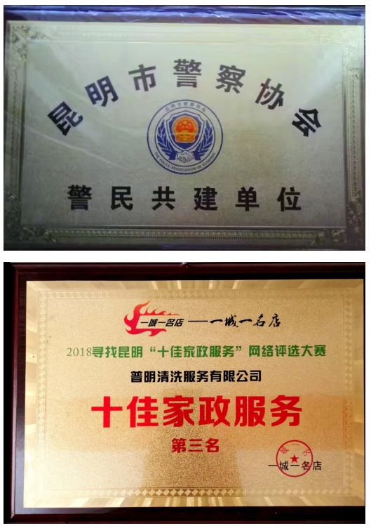 资质证书