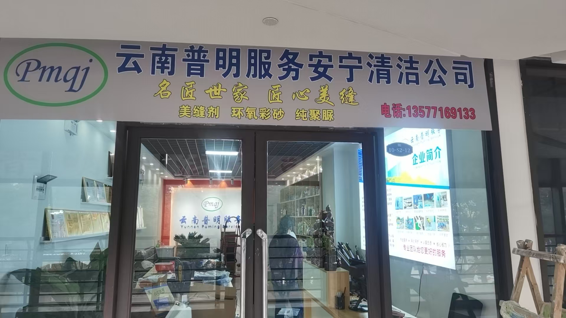 微信图片_20241227135412.jpg
